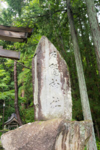 戸隠神社